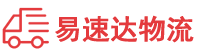 常德到矿区物流公司